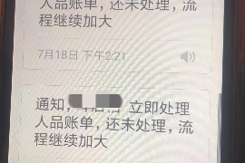 仙桃商账追讨清欠服务